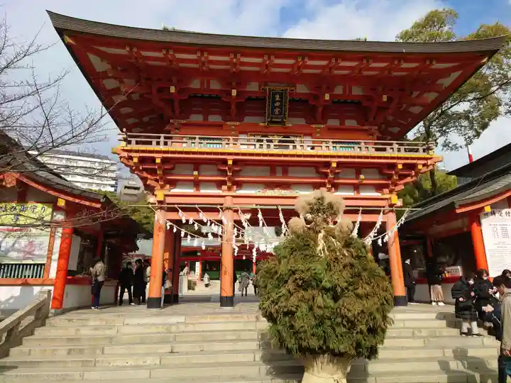 生田神社の御朱印
