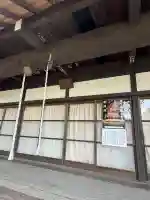 圓蔵寺の{uncategorized: "未分類", other: "その他", undefined: "問題あり", building: "その他建物", grave: "お墓", sacred_gate: "鳥居", guardian: "狛犬", statue: "像", buddha: "仏像", history: "歴史", nature: "自然", garden: "庭園", animal: "動物", pagoda: "塔", temizu: "手水舎", mountain_gate: "山門・神門", sanctuary: "本殿・本堂", subordinate: "末社・摂社", art: "芸術", scenery: "景色", jizo: "地蔵", ema: "絵馬", goshuin: "御朱印", omikuji: "おみくじ", items: "授与品その他", amulet: "お守り", goshuincho: "御朱印帳", eats: "食事", festival: "お祭り", votive_dance: "神楽", shichigosan: "七五三参", wedding: "結婚式", experience: "体験その他", initially: "初詣", around: "周辺", anti_infection: "感染症対策"}