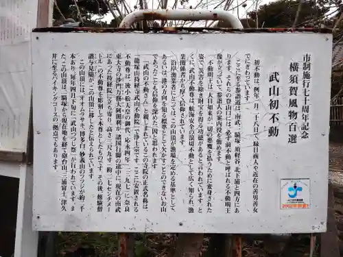 持経寺(神奈川県)