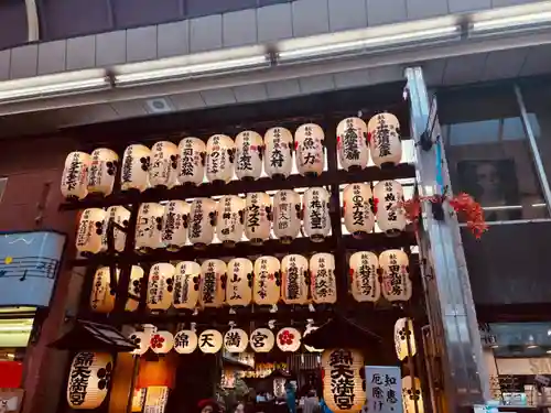 錦天満宮(京都府)