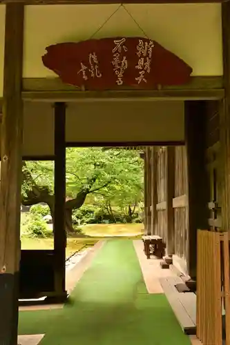 大乗寺(石川県)