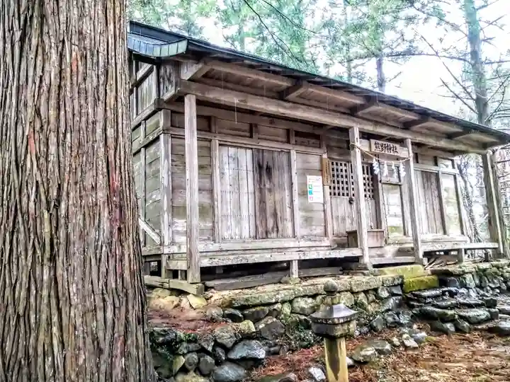 熊野神社(宮城県)