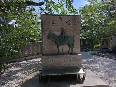 京都霊山護國神社(京都府)