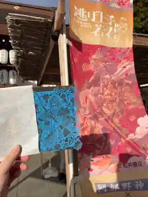 阿部野神社(大阪府)