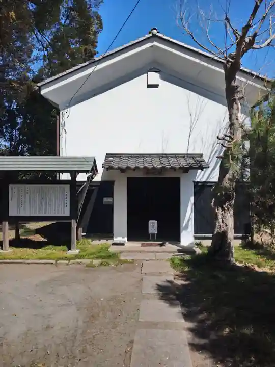 回天神社(茨城県)