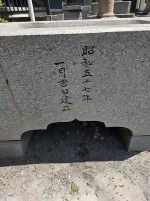 子安八幡神社(北糀谷)(東京都)