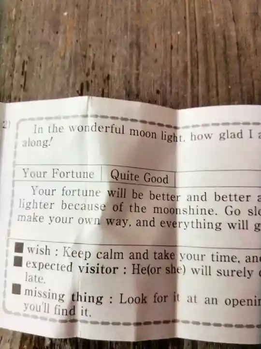 染井稲荷神社(東京都)