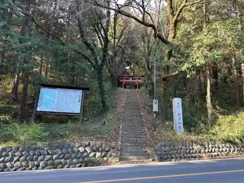 新府藤武神社(山梨県)