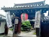 観智院(東寺子院)(京都府)