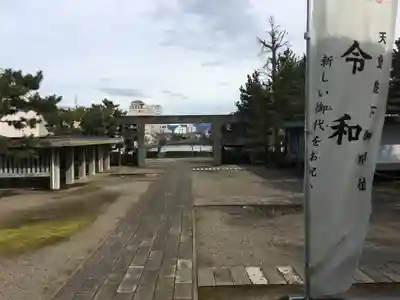 福井神社のその他建物