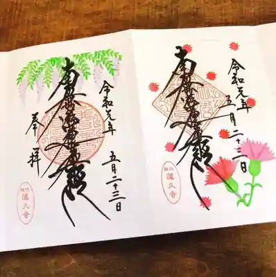 右：カーネーション
左：藤の花