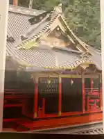 日光二荒山神社の授与品その他