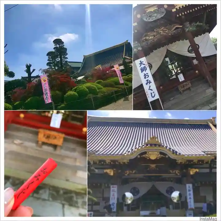 惣宗寺の本殿・本堂