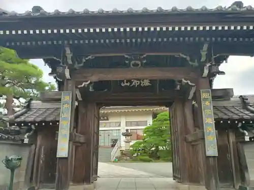 常保寺(東京都)