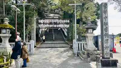 吉備津神社(岡山県)
