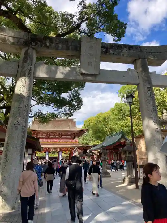 太宰府天満宮の鳥居