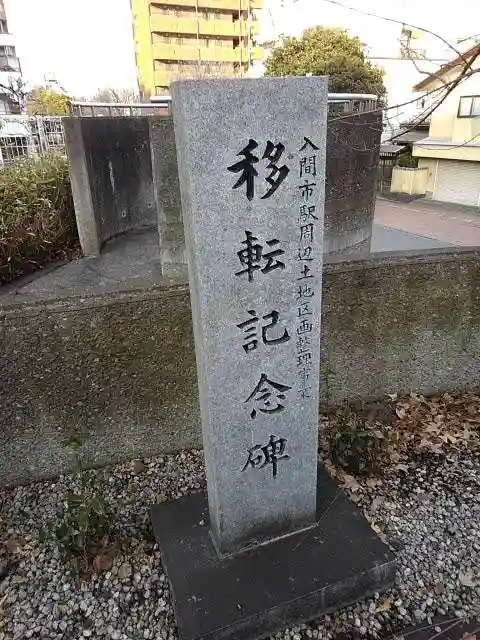 蓮花院の周辺