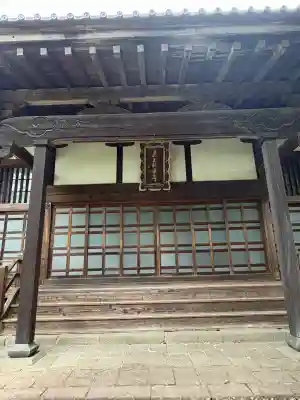 正樂寺(宮城県)