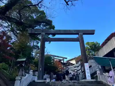 伊勢山皇大神宮(神奈川県)