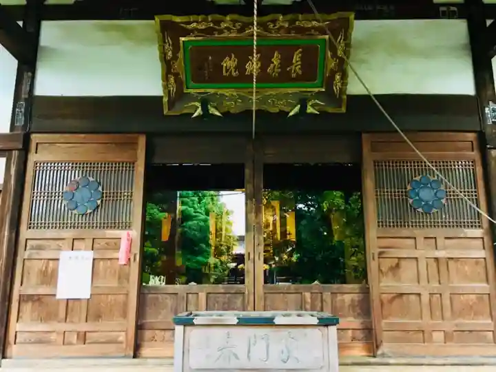 長喜院の本殿・本堂