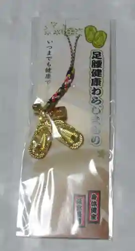 子神社(群馬県)