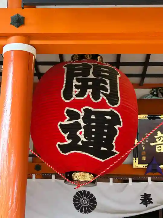 龍泉寺(愛知県)