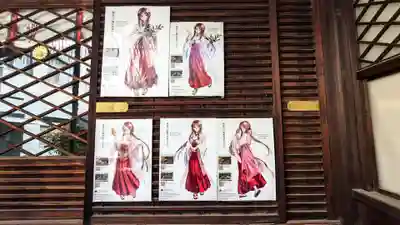 京都大神宮(京都府)