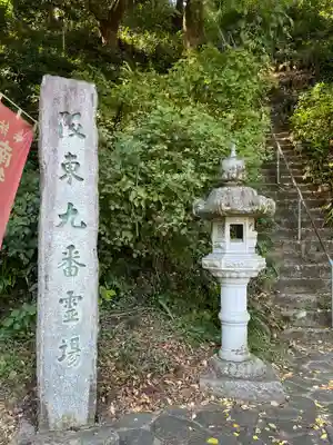 慈光寺(埼玉県)