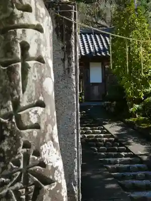 大渕寺(埼玉県)