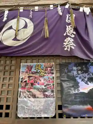 上之庄神社(兵庫県)