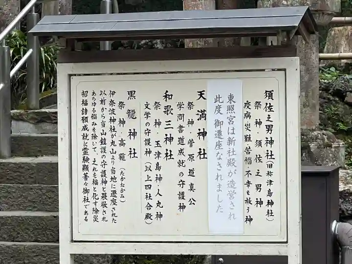 伊奈波神社(岐阜県)