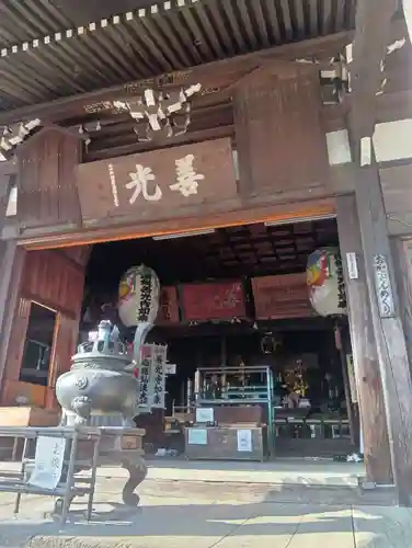 関善光寺のその他建物