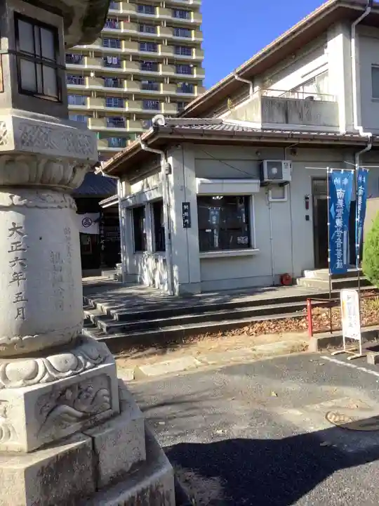 稲園山 七寺のその他建物