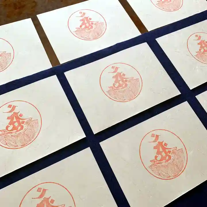 仁玄寺(北海道)