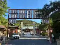 厳島神社(兵庫県)