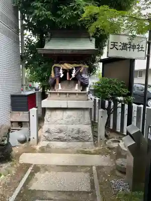 天満神社(広島県)