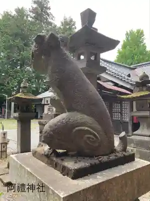 阿禮神社(長野県)