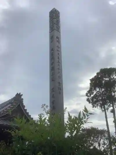 安穏寺の建物その他