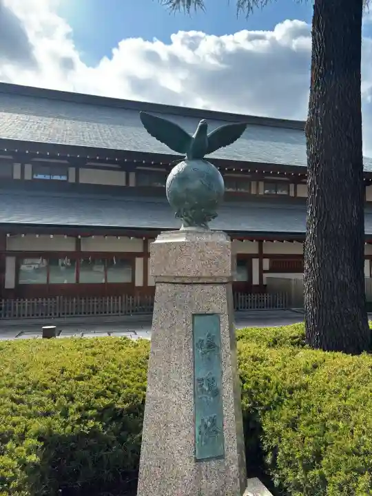 靖國神社の{uncategorized: "未分類", other: "その他", undefined: "問題あり", building: "その他建物", grave: "お墓", sacred_gate: "鳥居", guardian: "狛犬", statue: "像", buddha: "仏像", history: "歴史", nature: "自然", garden: "庭園", animal: "動物", pagoda: "塔", temizu: "手水舎", mountain_gate: "山門・神門", sanctuary: "本殿・本堂", subordinate: "末社・摂社", art: "芸術", scenery: "景色", jizo: "地蔵", ema: "絵馬", goshuin: "御朱印", omikuji: "おみくじ", items: "授与品その他", amulet: "お守り", goshuincho: "御朱印帳", eats: "食事", festival: "お祭り", votive_dance: "神楽", shichigosan: "七五三参", wedding: "結婚式", experience: "体験その他", initially: "初詣", around: "周辺", anti_infection: "感染症対策"}