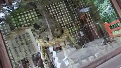 八大神社(京都府)