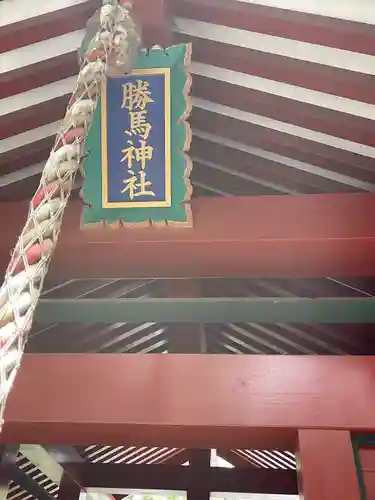 大杉神社のその他建物