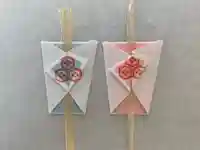 釧路一之宮 厳島神社の授与品その他