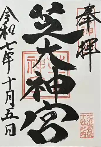 芝大神宮(東京都)