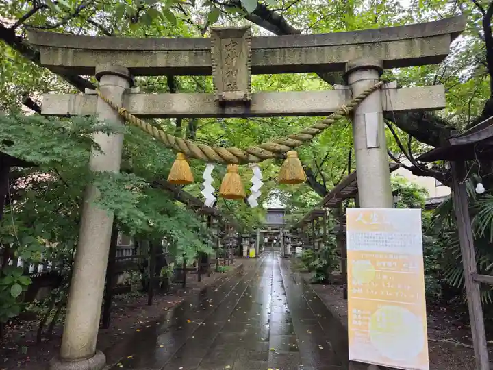 中村神社(石川県)