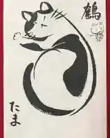 賀茂別雷神社(栃木県)