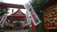 北見稲荷神社の鳥居