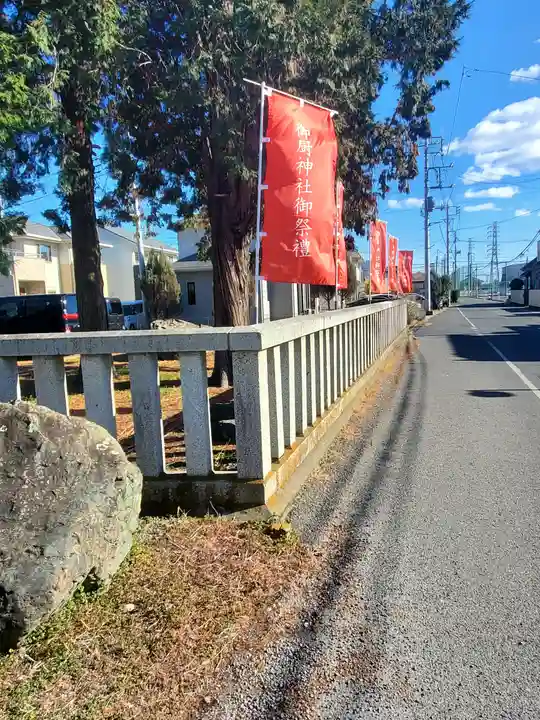 御厨神社(福富町)(栃木県)