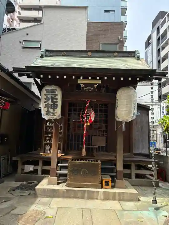 三光稲荷神社の{uncategorized: "未分類", other: "その他", undefined: "問題あり", building: "その他建物", grave: "お墓", sacred_gate: "鳥居", guardian: "狛犬", statue: "像", buddha: "仏像", history: "歴史", nature: "自然", garden: "庭園", animal: "動物", pagoda: "塔", temizu: "手水舎", mountain_gate: "山門・神門", sanctuary: "本殿・本堂", subordinate: "末社・摂社", art: "芸術", scenery: "景色", jizo: "地蔵", ema: "絵馬", goshuin: "御朱印", omikuji: "おみくじ", items: "授与品その他", amulet: "お守り", goshuincho: "御朱印帳", eats: "食事", festival: "お祭り", votive_dance: "神楽", shichigosan: "七五三参", wedding: "結婚式", experience: "体験その他", initially: "初詣", around: "周辺", anti_infection: "感染症対策"}