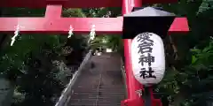 愛宕神社の建物その他