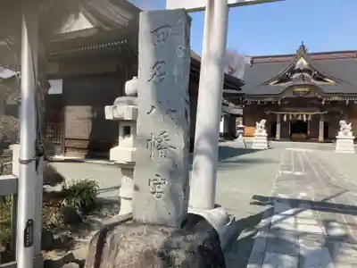 田名八幡宮(神奈川県)